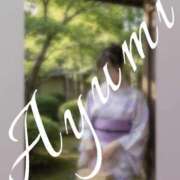 ヒメ日記 2026/06/05 06:44 投稿 Ayumi THE MUSE