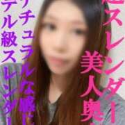 ヒメ日記 2024/12/19 10:46 投稿 らら 尼妻（あまづま）