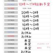 ヒメ日記 2024/12/08 17:00 投稿 綾瀬ゆう 五十路マダム静岡店（カサブランカG）