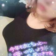 ヒメ日記 2024/12/09 12:30 投稿 綾瀬ゆう 五十路マダム静岡店（カサブランカG）