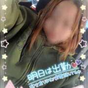 ヒメ日記 2024/12/12 12:40 投稿 綾瀬ゆう 五十路マダム静岡店（カサブランカG）