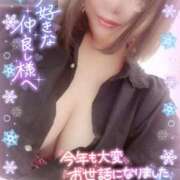 ヒメ日記 2024/12/31 08:28 投稿 綾瀬ゆう 五十路マダム静岡店（カサブランカG）