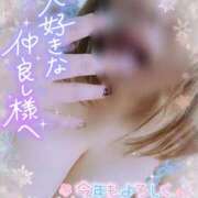 ヒメ日記 2025/01/07 17:26 投稿 綾瀬ゆう 五十路マダム静岡店（カサブランカG）