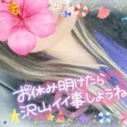 ヒメ日記 2025/01/13 15:44 投稿 綾瀬ゆう 五十路マダム静岡店（カサブランカG）