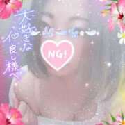 ヒメ日記 2025/01/17 07:44 投稿 綾瀬ゆう 五十路マダム静岡店（カサブランカG）