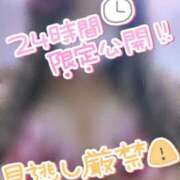 ヒメ日記 2025/01/25 21:32 投稿 綾瀬ゆう 五十路マダム静岡店（カサブランカG）