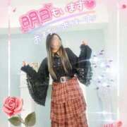 ヒメ日記 2025/01/30 21:00 投稿 綾瀬ゆう 五十路マダム静岡店（カサブランカG）