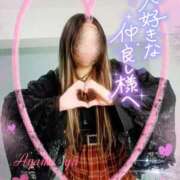 ヒメ日記 2025/01/31 19:50 投稿 綾瀬ゆう 五十路マダム静岡店（カサブランカG）