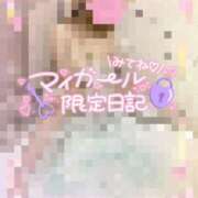 ヒメ日記 2025/02/22 02:06 投稿 綾瀬ゆう 五十路マダム静岡店（カサブランカG）