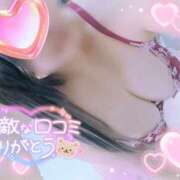 ヒメ日記 2025/02/26 23:26 投稿 綾瀬ゆう 五十路マダム静岡店（カサブランカG）