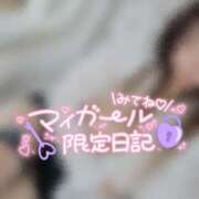 ヒメ日記 2025/02/27 12:46 投稿 綾瀬ゆう 五十路マダム静岡店（カサブランカG）