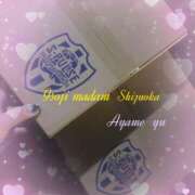 ヒメ日記 2025/03/06 22:28 投稿 綾瀬ゆう 五十路マダム静岡店（カサブランカG）