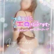 ヒメ日記 2025/03/21 10:06 投稿 綾瀬ゆう 五十路マダム静岡店（カサブランカG）