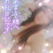 ヒメ日記 2025/04/03 13:18 投稿 綾瀬ゆう 五十路マダム静岡店（カサブランカG）