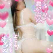 ヒメ日記 2025/04/07 12:34 投稿 綾瀬ゆう 五十路マダム静岡店（カサブランカG）