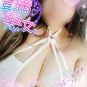 ヒメ日記 2025/04/10 13:08 投稿 綾瀬ゆう 五十路マダム静岡店（カサブランカG）