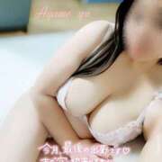 ヒメ日記 2025/04/30 07:56 投稿 綾瀬ゆう 五十路マダム静岡店（カサブランカG）