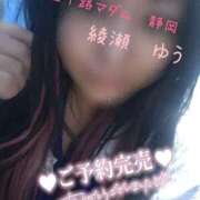 ヒメ日記 2025/05/19 14:02 投稿 綾瀬ゆう 五十路マダム静岡店（カサブランカG）