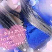 ヒメ日記 2025/05/20 14:20 投稿 綾瀬ゆう 五十路マダム静岡店（カサブランカG）