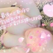 ヒメ日記 2025/05/31 15:26 投稿 綾瀬ゆう 五十路マダム静岡店（カサブランカG）