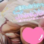 ヒメ日記 2025/06/13 21:30 投稿 綾瀬ゆう 五十路マダム静岡店（カサブランカG）