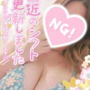 ヒメ日記 2025/09/14 14:02 投稿 綾瀬ゆう 五十路マダム静岡店（カサブランカG）