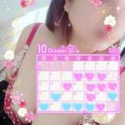 ヒメ日記 2025/10/07 17:32 投稿 綾瀬ゆう 五十路マダム静岡店（カサブランカG）