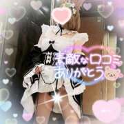 ヒメ日記 2025/11/05 20:26 投稿 綾瀬ゆう 五十路マダム静岡店（カサブランカG）