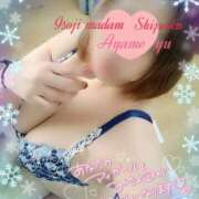 ヒメ日記 2025/11/20 11:56 投稿 綾瀬ゆう 五十路マダム静岡店（カサブランカG）