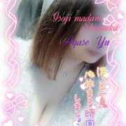 ヒメ日記 2025/11/28 17:44 投稿 綾瀬ゆう 五十路マダム静岡店（カサブランカG）