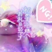 ヒメ日記 2026/02/01 22:12 投稿 綾瀬ゆう 五十路マダム静岡店（カサブランカG）