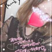 ヒメ日記 2026/02/08 08:44 投稿 綾瀬ゆう 五十路マダム静岡店（カサブランカG）