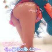 ヒメ日記 2026/02/11 11:20 投稿 綾瀬ゆう 五十路マダム静岡店（カサブランカG）