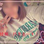 ヒメ日記 2026/02/17 13:28 投稿 綾瀬ゆう 五十路マダム静岡店（カサブランカG）