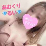 ヒメ日記 2025/02/01 13:25 投稿 るい アムールクリスタル