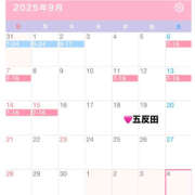 ヒメ日記 2025/08/25 05:37 投稿 ゆあい ハピネス東京