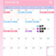 ヒメ日記 2025/12/26 05:40 投稿 ゆあい ハピネス東京