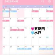 ヒメ日記 2026/04/01 05:37 投稿 ゆあい ハピネス東京