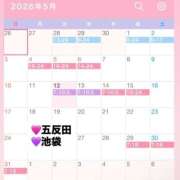 ヒメ日記 2026/05/12 05:59 投稿 ゆあい ハピネス東京