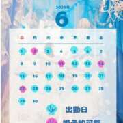 えりか 6月 ペペピィーノ
