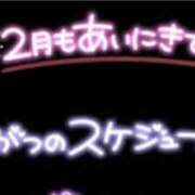 ヒメ日記 2025/01/29 22:20 投稿 ちふゆ【ロイヤルOP対応】 あなたの全てを包み込む　優しいひとづま