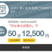 ヒメ日記 2024/10/07 21:23 投稿 なおり もしもエロい女を〇〇できたら・・・カーラ横浜店