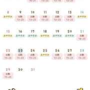 ヒメ日記 2024/12/24 01:54 投稿 なおり もしも素敵な妻が指輪をはずしたら・・・カーラ