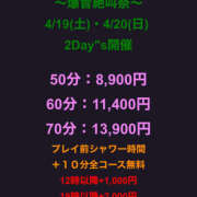 ヒメ日記 2025/04/20 19:23 投稿 なおり もしも素敵な妻が指輪をはずしたら・・・カーラ