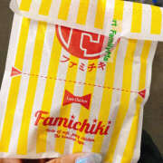 ヒメ日記 2025/04/22 23:53 投稿 なおり もしも素敵な妻が指輪をはずしたら・・・カーラ