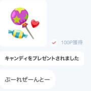 ヒメ日記 2025/05/15 19:36 投稿 なおり もしも素敵な妻が指輪をはずしたら・・・カーラ