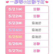 ヒメ日記 2025/05/21 18:43 投稿 なおり もしも素敵な妻が指輪をはずしたら・・・カーラ
