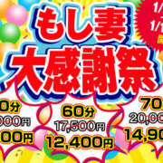 ヒメ日記 2025/01/16 17:53 投稿 いとは もしも素敵な妻が指輪をはずしたら・・・カーラ