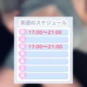 ヒメ日記 2024/10/20 13:05 投稿 あずみ 池袋デリヘル倶楽部