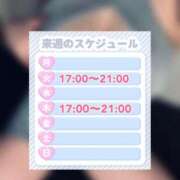 ヒメ日記 2024/10/26 12:25 投稿 あずみ 池袋デリヘル倶楽部